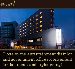 Point1.Close to the entertainment district and government offices, convenient for business and sightseeing!